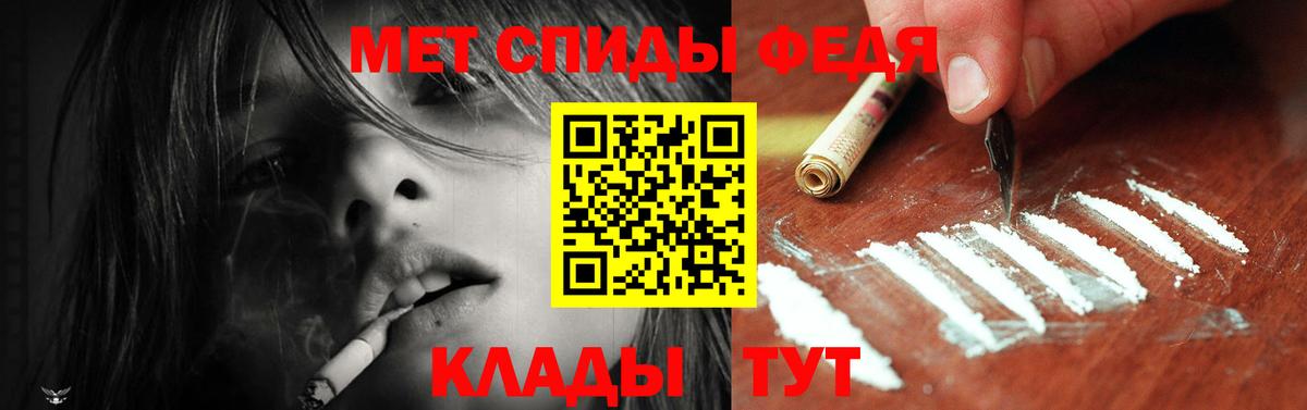 АМФЕТАМИН 97% Междуреченск