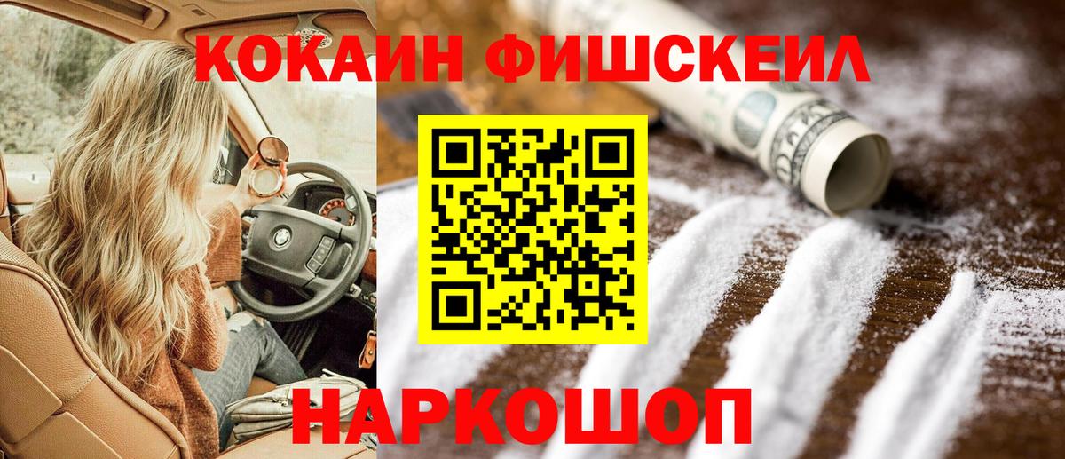 сколько стоит  Cocaine 99%  Вход с VPN  Междуреченск  Кокаин Боливия 