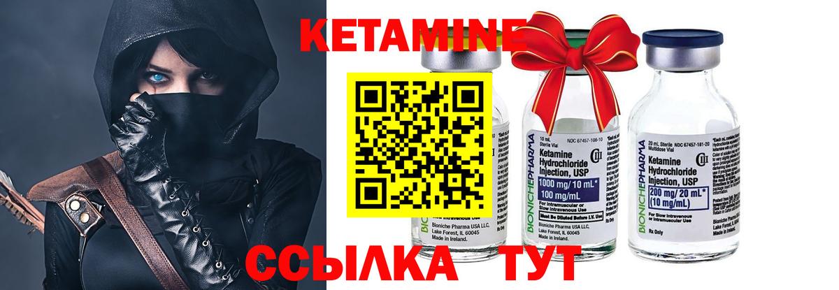 Междуреченск  ГАШ  Вход с VPN  КОКАИН  Амфетамин   Меф МЯУ МЯУ   Канабис 