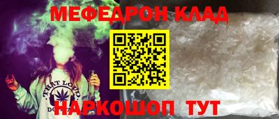 меф VHQ Бузулук