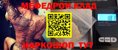 дживик Бугуруслан