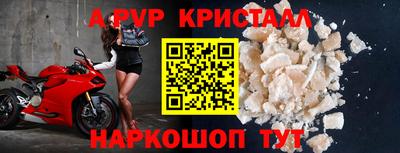 меф VHQ Бузулук