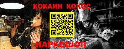 меф VHQ Бузулук