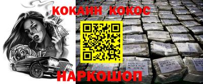 каннабис Будённовск