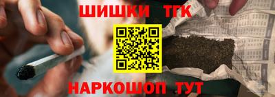 каннабис Будённовск