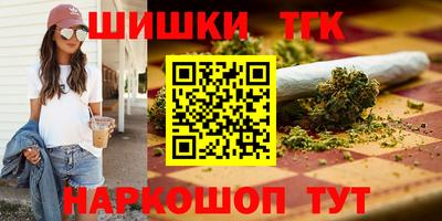каннабис Будённовск