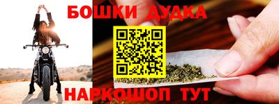 каннабис Будённовск