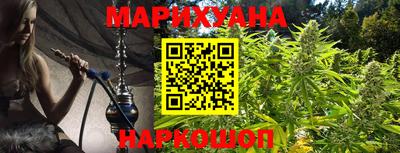 каннабис Будённовск