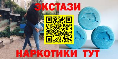 меф VHQ Бузулук