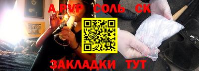 дживик Бугуруслан