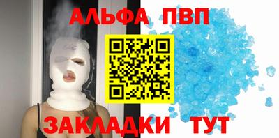 меф VHQ Бузулук