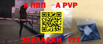 дживик Бугуруслан