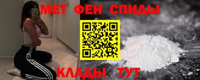 меф VHQ Бузулук