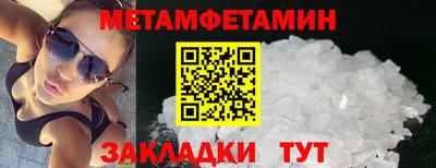дживик Бугуруслан