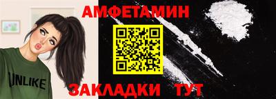 дживик Бугуруслан