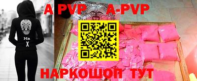меф VHQ Бузулук