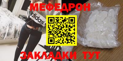 дживик Бугуруслан