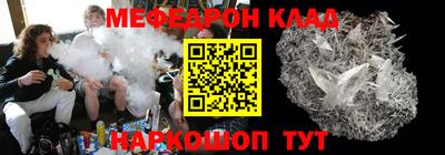 меф VHQ Бузулук