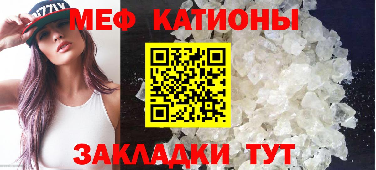 Меф кристаллы Междуреченск