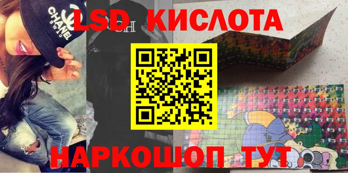Наркотические марки 1500мкг Междуреченск