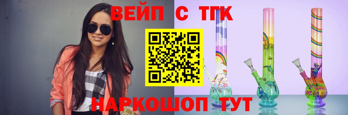 Междуреченск  Дистиллят ТГК концентрат  Дистиллят ТГК Wax  закладка  Вход с VPN 